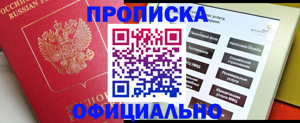 форма 3 в Струнино